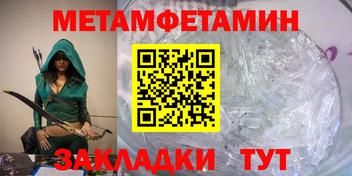 Амфетамин 97% Краснотурьинск
