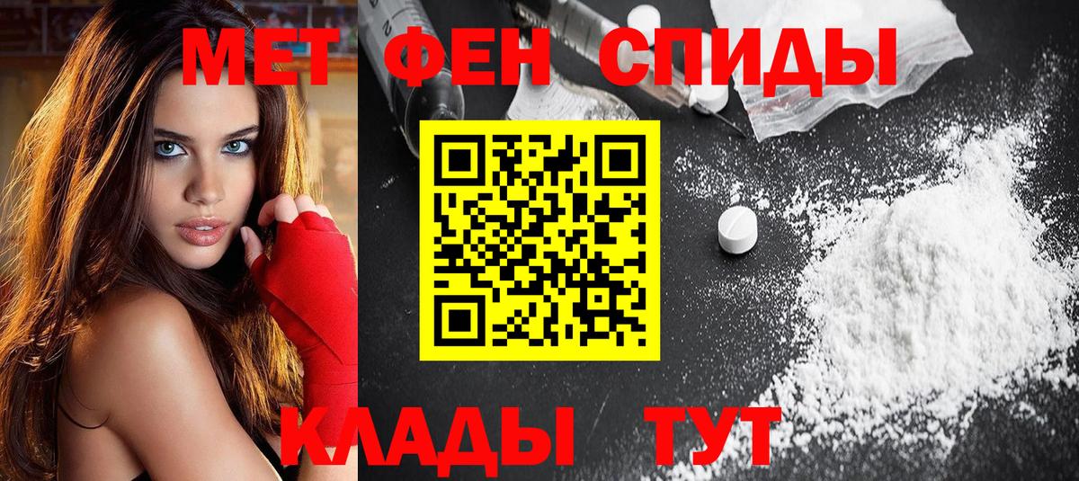 АМФЕТАМИН Premium  АМФЕТАМИН  Краснотурьинск 