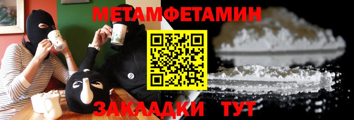 Амфетамин  darknet Telegram  Краснотурьинск  АМФ VHQ  Вход с VPN 