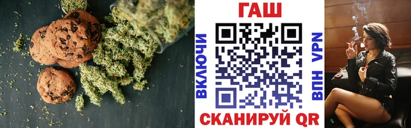 кракен зеркало  Краснотурьинск  Печенье с ТГК марихуана 