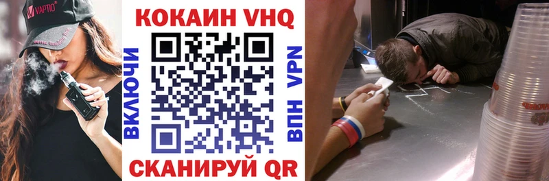 COCAIN Боливия  Краснотурьинск 