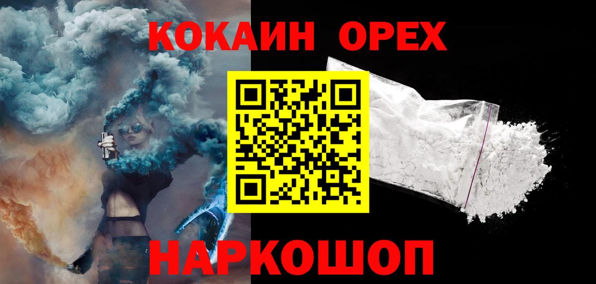 Cocaine 99%  Кокаин  Краснотурьинск 
