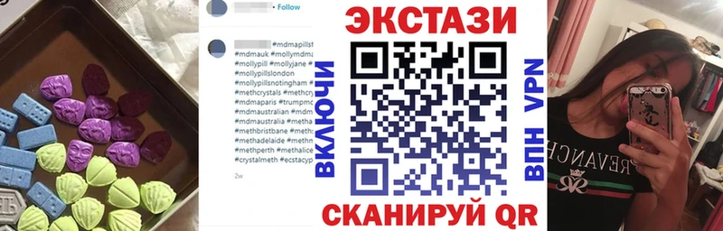 МЕГА зеркало  Краснотурьинск  Ecstasy mix  что такое  