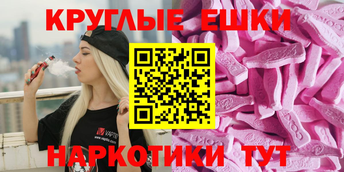 Краснотурьинск  Ecstasy  Вход с VPN  блэк спрут рабочий сайт  Экстази 300 mg  ЭКСТАЗИ таблы 