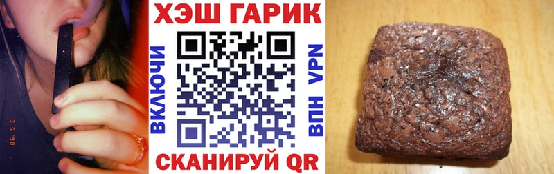 ГАШ hashish Краснотурьинск