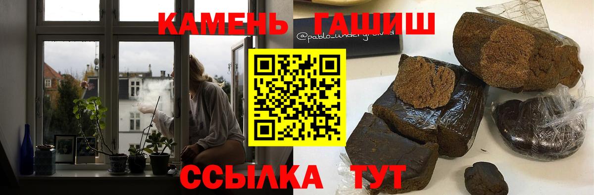 Меф МЯУ МЯУ   ГАШИШ  Cocaine  Краснотурьинск  Амфетамин кристаллы  МАРИХУАНА  Вход с VPN 