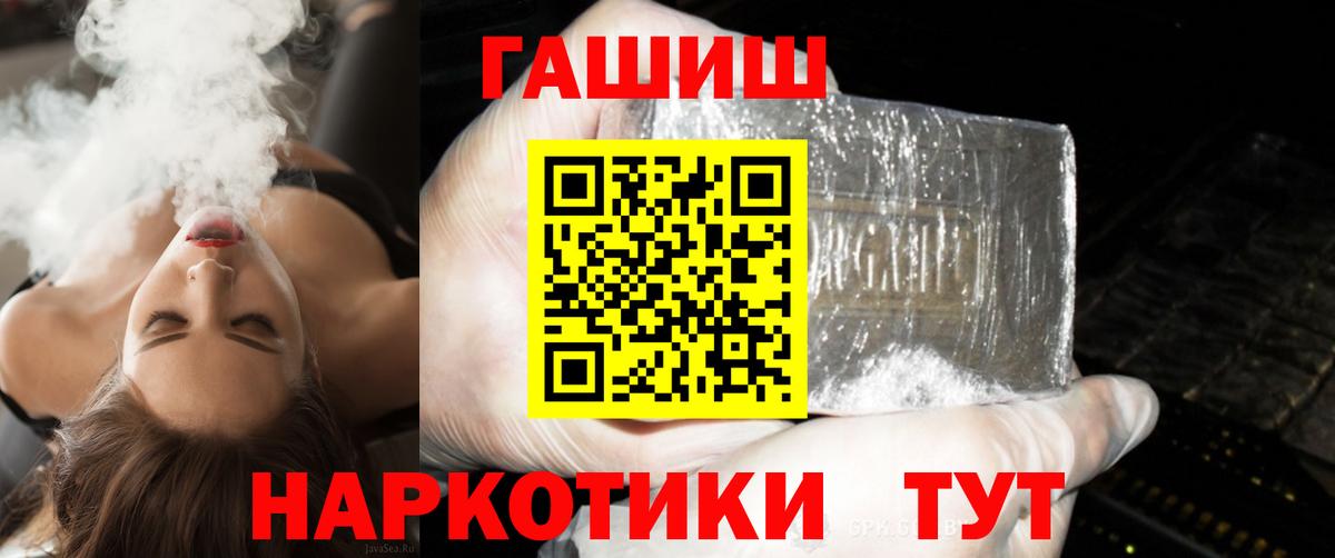 продажа наркотиков  ГАШ  Краснотурьинск  Вход с VPN  ГАШ AMNESIA HAZE  ГАШ индика сатива 