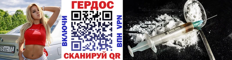 Героин герыч  Краснотурьинск 