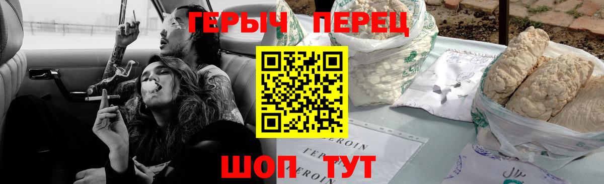 Героин Афган  Краснотурьинск 