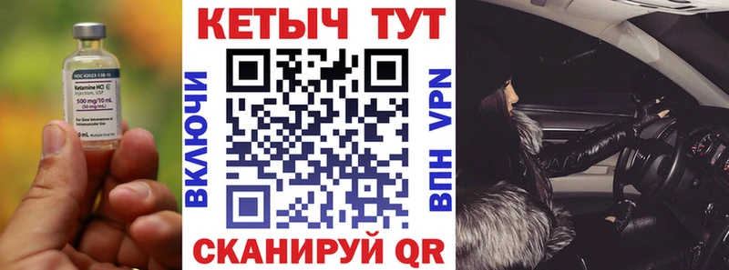 продажа наркотиков  Краснотурьинск  МЕГА сайт  КЕТАМИН VHQ 