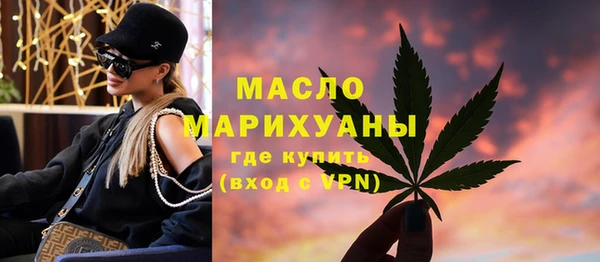 мет Пестово