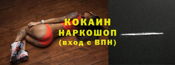 кокаин перу Пересвет