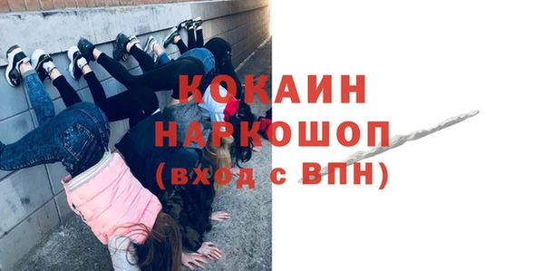 соль курить ск Переславль-Залесский