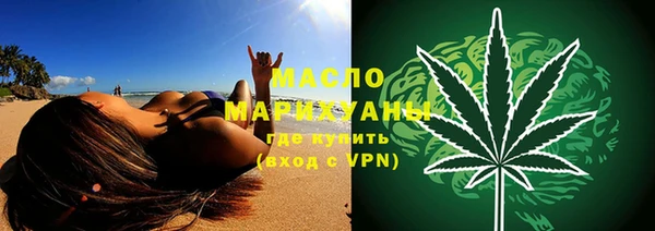 соль курить ск Переславль-Залесский