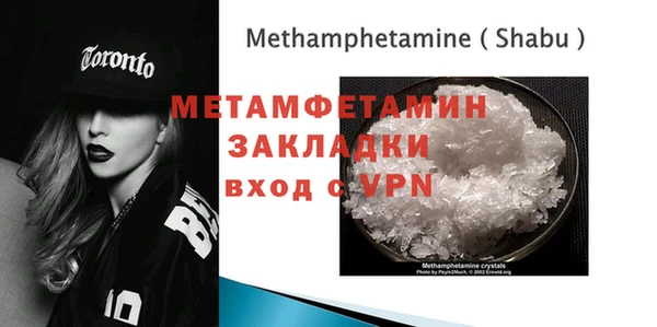 мет Пестово