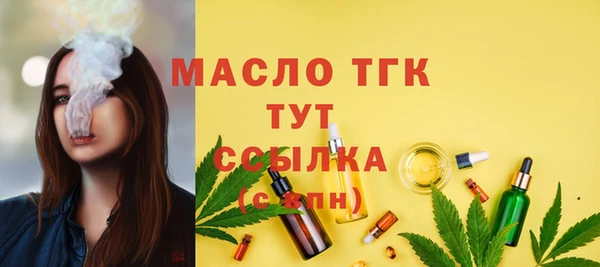 соль курить ск Переславль-Залесский