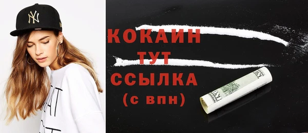 кокаин перу Пересвет
