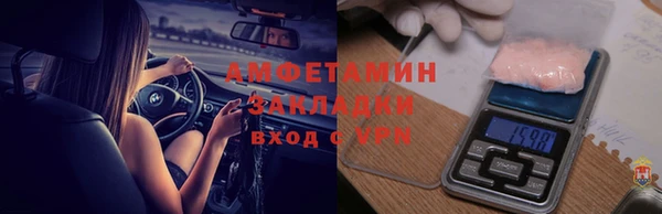 мет Пестово