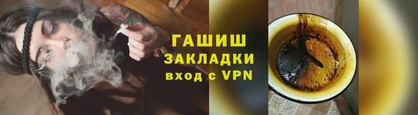 мет Пестово
