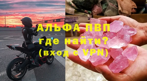 соль курить ск Переславль-Залесский