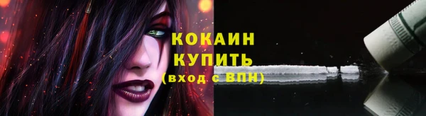 спиды Осинники