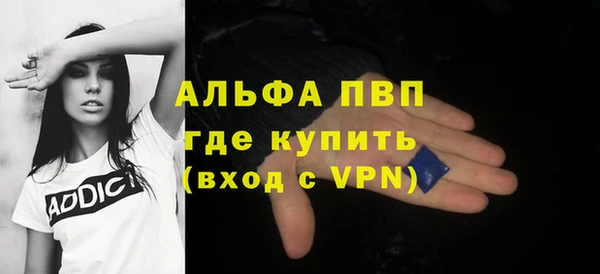 мет Пестово