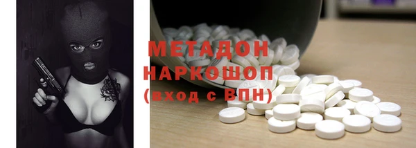 наркотики Лабытнанги