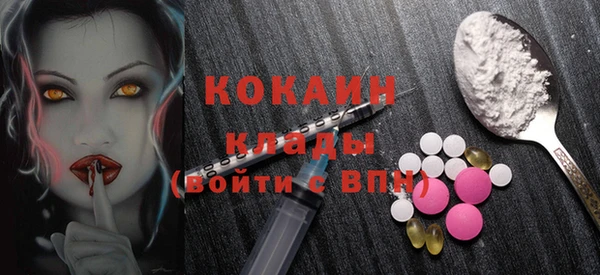 кокаин перу Пересвет