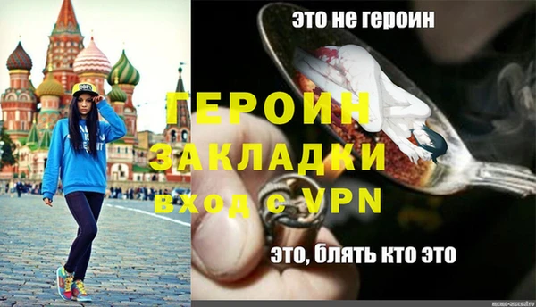соль курить ск Переславль-Залесский