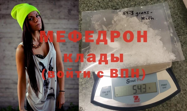 мет Пестово