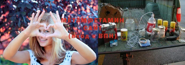 соль курить ск Переславль-Залесский