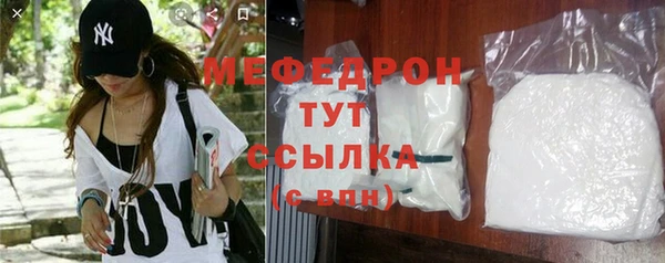 соль курить ск Переславль-Залесский