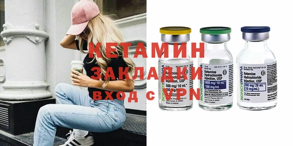 мет Пестово