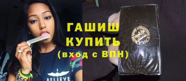 мет Пестово