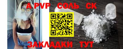 бутик Ипатово