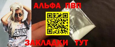 MDMA Premium VHQ Бийск