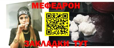 MDMA Premium VHQ Бийск