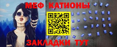 бутик Ипатово