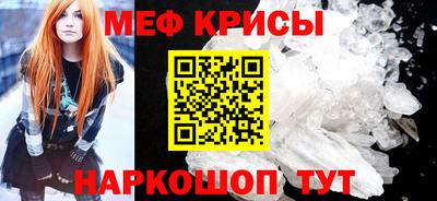 а пвп мука Ирбит