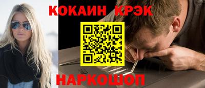 бутик Ипатово
