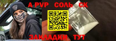ALPHA-PVP Изобильный