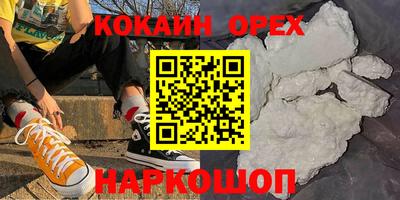 ALPHA-PVP Изобильный
