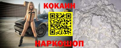 бутик Ипатово