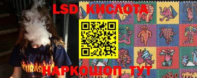 хмурый Беслан