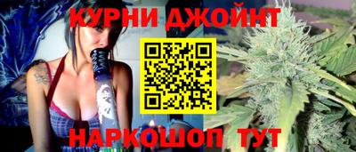 бутик Ипатово