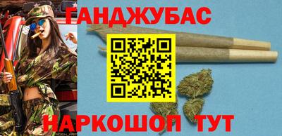 бутик Ипатово