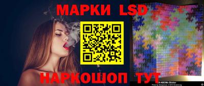 бутик Ипатово