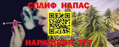 бутик Ипатово
