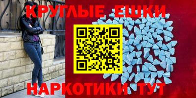 MDMA Premium VHQ Бийск