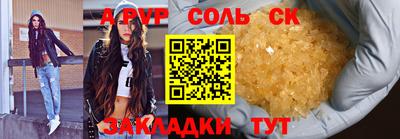 бутик Ипатово